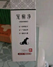 貓癬狗癬貓咪皮膚寵物皮膚貓?zhí)\狗蘚藥浴寵物皮膚用噴劑軟膏黑下巴貓?zhí)\藥噴霧狗犬蘚癬狗趾間犬疹濕外用 寵癬凈 寵物 曬單實(shí)拍圖