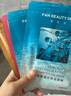FAN BEAUTY DIARY范冰冰同款面膜組合 海葡萄2片+龍血2片+睡美人2片 補水保濕舒緩 曬單實(shí)拍圖