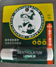 曼秀雷敦（Mentholatum）保濕修護潤唇膏去死皮淡化唇紋薄荷味3.5g*3支超值分享裝 曬單實拍圖