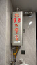林內(nèi)（Rinnai）【小蠻腰Pro】16升燃?xì)鉄崴魈烊粴狻緡已a(bǔ)貼15%】恒溫ECO節(jié)能 低水壓啟動16GD32（JSQ31-GD32） 曬單實(shí)拍圖