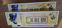 【買I送l】【官網(wǎng)旗艦 藥房直售】唯頂匯苗方草本乳膏軟膏維頂匯唯頂匯骨痛消官方電視止皮膚癢膏 電視購物(發(fā)5盒) 曬單實拍圖