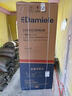 達(dá)米尼（Damiele）【熱銷新品】572雙開門對(duì)開門冰箱全自動(dòng)制冰冰箱制冰家用冰箱變頻冰箱風(fēng)冷無霜大容量冰箱 572(C)水箱一級(jí)+味新一周鮮+魔盒+銀離子殺菌 曬單實(shí)拍圖