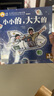 小羊上山兒童漢語分級讀物第1級（套裝共10冊）3-6歲兒童繪本識字書幼兒園推薦分級閱讀睡前故事書暑假作業(yè) 一升二暑假銜接 小升初暑假銜接 曬單實拍圖