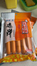 遠洋大連特產(chǎn)遼漁遠洋魚(yú)腸250克*3袋兒童磷蝦肉貝柱腸深海鱈魚(yú)肉腸 貝柱腸 250g*3袋 曬單實(shí)拍圖