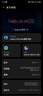 努比亞（nubia）Z70S Ultra攝影師版 國家補(bǔ)貼 真全面屏 16+512GB 暮影 驍龍8至尊版 6600mAh 游戲AI手機(jī)【蘇超】 曬單實(shí)拍圖