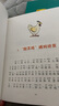 常新港動(dòng)物勵(lì)志小說(shuō)-土雞的冒險(xiǎn)（套裝2冊(cè)彩色注音） 曬單實(shí)拍圖