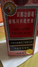 京都念慈菴蜜煉川貝枇杷膏300ml 潤肺化痰 止咳平喘 護喉利咽 生津補氣 調(diào)心降火 緩解肺結(jié)節(jié)癥狀 曬單實拍圖