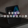 小米（MI）智能家庭屏10 觸屏藍(lán)牙小愛音響AI音箱小愛同學(xué)wifi人工語音遙控高清智能屏 Xiaomi智能家庭屏 10 曬單實(shí)拍圖