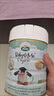 寶貝與我（Arla）有機(jī)A2嬰幼兒奶粉白金罐2段（6-12月）600g丹麥原罐進(jìn)口 【效期26年8/10月】有機(jī)A2二段 曬單實(shí)拍圖