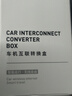 路先行百度無(wú)線carlife盒子無(wú)線carplay小米榮耀OPPO三星VIVO車(chē)機(jī)互聯(lián)盒 有線carlife轉(zhuǎn)無(wú)線carlife-USB款 曬單實(shí)拍圖
