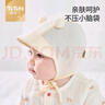 MINI TUTUYA嬰兒帽子春秋款男寶寶1歲護耳帽女0-3-6個(gè)月新生兒遮陽(yáng)防曬胎帽 球球-米杏色 大碼:頭圍（40-46cm），6-12個(gè)月 曬單實(shí)拍圖