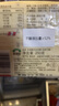 多美鮮（SUKI）奧地利進口 切達(dá)奶酪 再制奶酪片 干酪片 250g 冷藏 三明治 面包 曬單實拍圖