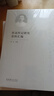 魯迅傳記研究資料匯編（黃喬生推薦、了解魯迅的必備書(shū) ） 曬單實(shí)拍圖