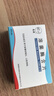 [龍虎]溶菌酶含片 20mg*40片/盒 用于急慢性咽炎 口腔潰瘍【好效期到28年】 20mg*40片 2盒裝 曬單實(shí)拍圖