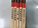 全5冊 快樂讀書吧五年級上冊必讀課外閱讀書 中國民間故事田螺姑娘 非洲民間故事 歐洲民間故事 列那狐的故事 一千零一夜 四升五暑假閱讀 贈考點小冊子 新老版本隨機發(fā)貨 曬單實拍圖