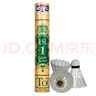 亞獅龍(RSL)NO.1號(hào)全圓鴨毛專(zhuān)業(yè)比賽羽毛球穩(wěn)定耐打羽球77速12只裝/桶 曬單實(shí)拍圖