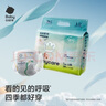 bc babycare【品牌直供 安心品質】Air呼吸紙尿褲超薄透氣尿不濕新生兒拉拉褲 紙尿褲-NB碼58片（≤5KG） 曬單實拍圖