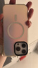 暴走適用蘋果16promax手機殼 iPhone16promax保護套MagSafe磁吸硅膠軟邊磨砂膚感半透鐳射漸變防摔硬殼 曬單實拍圖