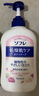 巴斯克林舒芙蕾自然花香沐浴露550ml 兒童適用持久留香滋養(yǎng)潤澤 日本進口 曬單實拍圖