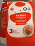 秋田滿滿有機嬰兒寶寶面條牛肉番茄味200g 線面兒童早餐輔食面 曬單實拍圖