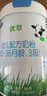 君樂(lè)寶（JUNLEBAO)有機(jī)優(yōu)萃3段幼兒配方奶粉(12-36月齡)800g聽(tīng)裝 曬單實(shí)拍圖