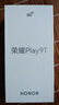 榮耀Play9T 大屏AI 6000mAh大電池 防水抗跌 雙揚大音量 銀發(fā)人群 8+256 松石綠  5G手機 國家補貼 曬單實拍圖