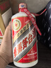 茅臺 2007年 五星/飛天隨機發(fā)貨  醬香型白酒 53度500ml 單瓶裝 陳年老酒 中秋送禮【名酒鑒真】 曬單實(shí)拍圖