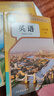 【新華書(shū)店正版】適用2025人教版初中7七年級(jí)上冊(cè)語(yǔ)文書(shū)人教版部編版 初中初一1上冊(cè)語(yǔ)文書(shū) 7年級(jí)上冊(cè)語(yǔ)文書(shū)課本教材教科書(shū) 人民教育出版社 【店鋪熱銷(xiāo)】七年級(jí)上冊(cè)語(yǔ)文 曬單實(shí)拍圖