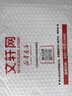 中國(guó)文化概況 英漢對(duì)照版 四六級(jí)英語(yǔ)翻譯參考 專業(yè)英語(yǔ)術(shù)語(yǔ)輔助資料 曬單實(shí)拍圖
