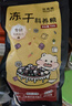 比克熊凍干科養(yǎng)倉鼠糧金絲熊糧食侏儒全價營養(yǎng)主糧健體益腸飼料700g 曬單實拍圖