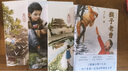葉廣芩童書(shū)五部曲 兒童文學(xué)全集 耗子大爺起晚了 花貓三丫上房了 土狗老黑闖禍了 熊貓小四 猴子老曹 葉廣岑 全套5冊 北京少年兒童出版社 曬單實(shí)拍圖