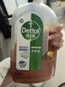 滴露（Dettol）洗衣消毒液衣物消毒水750mL除螨 家居寵物地板殺菌 非84酒精 曬單實(shí)拍圖