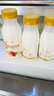 每日鮮語(yǔ)進(jìn)口巴旦木雙蛋白牛乳250ml*5+3.6g蛋白185ml*6 曬單實(shí)拍圖