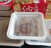 燕京納豆燕京啤酒出品國產(chǎn)小粒納豆即食納豆激酶納豆活菌壽司料理健康飲食 國產(chǎn)燕京納豆小粒12盒600克 曬單實拍圖