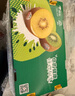 佳沛（zespri）新西蘭  陽光金奇異果巨大果22粒原箱 單果重約144-175g 獼猴桃 曬單實(shí)拍圖