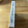 敷爾佳敷爾佳綠膜1盒 械字號醫(yī)用敷料面膜狀 重組III型人源化膠原蛋白貼 曬單實(shí)拍圖