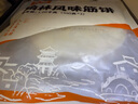 頭廚榆林鎮(zhèn)筋餅皮1050g共3包約60片薄餅皮春餅烤鴨卷餅烙饃 加熱即食 曬單實拍圖