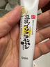 莎娜（SANA）mini旅行3件套（潔面30g+化妝水40ml+乳液30ml） 曬單實拍圖