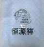 恒源祥老式毛巾被純棉懷舊雙午加厚全棉提花被毛巾毯空調(diào)蓋毛毯夏季薄款 曬單實拍圖