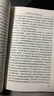 紅樓夢(mèng)（上下全2冊(cè)）語(yǔ)文閱讀推薦叢書(shū) 曹雪芹 高一下高中語(yǔ)文必讀快樂(lè)讀書(shū)吧五年級(jí)下必讀高中課標(biāo)中小學(xué)生閱讀指導(dǎo)目錄高中高二必讀課外閱讀暑期閱讀學(xué)生閱讀人民文學(xué)出版社 曬單實(shí)拍圖