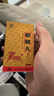 太安堂 麒麟丸 30g *3盒裝 麒麟牌 曬單實拍圖