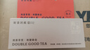 夢龍韻【自飲饋贈】福鼎白茶陳皮白茶2019年貢眉原料+2018年陳皮原料 200g*2盒 福鼎白茶陳皮白茶組合裝 曬單實拍圖