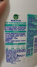 衣物內(nèi)衣除菌液 純白椰香750ml*3 99.9%滅真菌衣物消毒兒童適用 曬單實(shí)拍圖