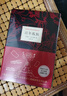 【 京東物流 精裝包郵】百年孤獨(精) 50周年紀念版 加西亞馬爾克斯 諾貝爾獎得主 世界外國小說 現(xiàn)貨 中文版無刪減珍藏版 百年孤獨【精裝正版】 曬單實拍圖