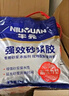 牛元（NIU YUAN）強(qiáng)力砂漿膠濃縮瓷磚膠粘結(jié)劑粘合膠砂漿添加劑膠精水泥砂漿伴侶 砂漿膠1kg（強(qiáng)力型） 曬單實(shí)拍圖