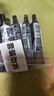 歐萊雅青春密碼密集肌能精華液15ml*6面部緊致抗皺第四代【臨期清倉(cāng)】 曬單實(shí)拍圖
