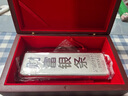 水貝白銀足銀9999中國白銀投資銀條銀條銀磚儲值擺件收藏商務婚慶送禮 財富銀條1000克+木盒包裝+證書 曬單實拍圖