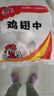 順豐  雞翅中新鮮調(diào)理活殺生雞雞翅大個可樂雞翅燒烤椒鹽冷凍整箱 4斤大號雞翅中超市同款 活動 曬單實拍圖