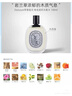 蒂普提克（Diptyque）維提里歐香根草淡香水100ml 木質(zhì)花香調(diào) 生日七夕禮物送人送禮 曬單實(shí)拍圖