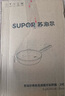 蘇泊爾（SUPOR）平底鍋煎鍋有鈦無涂層廚房炒菜鍋不粘鍋膚感防燙手柄磁爐通用 【推薦】適合2-3人* 26cm 曬單實拍圖
